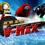 競艇革命VMAX